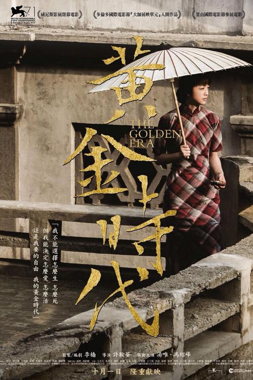 常磐大学教育部认证办理